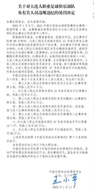 阿诺德的脚法很出色我以前就知道，他利用任意球完成进球也不是什么新闻了，我们可以在前场去制造任意球的机会，因为我们有阿诺德。